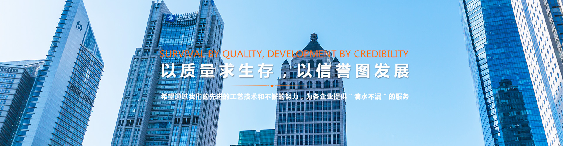 通用banner